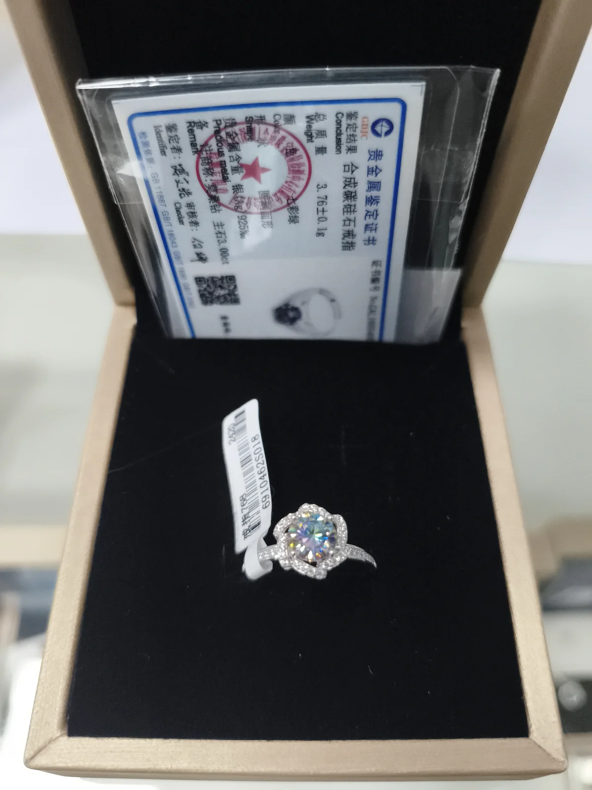 Кольцо Кристальная роза 6910462S018